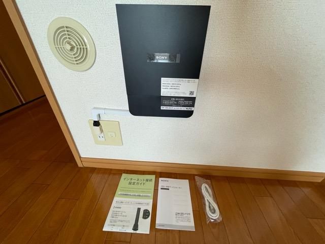 �y���̑��ݔ��z�@��Wi-Fi��
