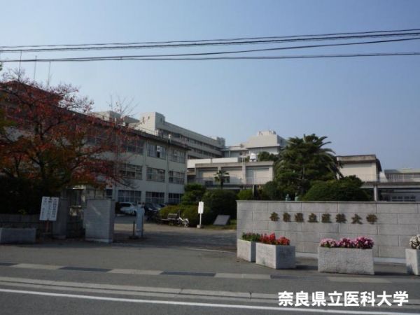 【周辺】　奈良県立医科大学