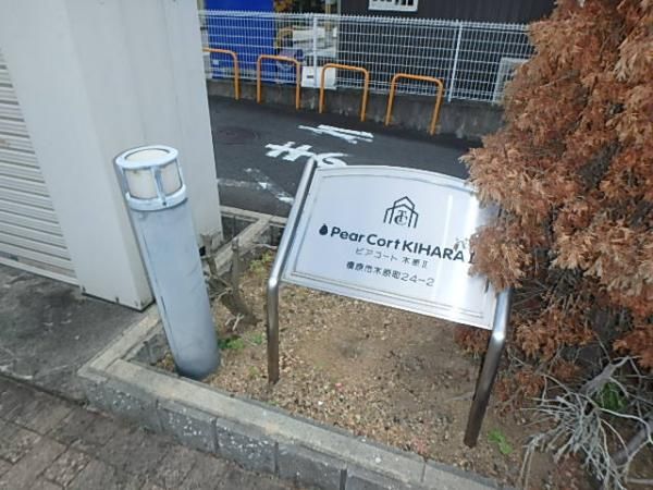 �y�G���g�����X�z�@