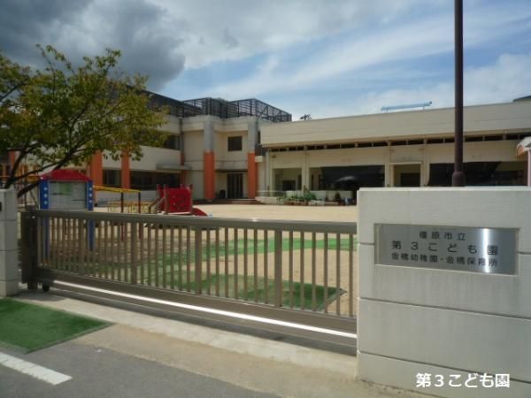 �y���Ӂz�@��3���ǂ����E�����c�t���܂�453��