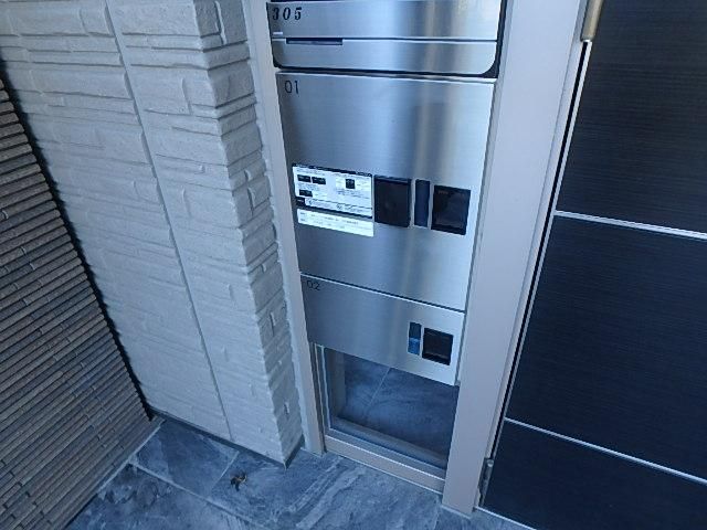 �y���̑��ݔ��z�@