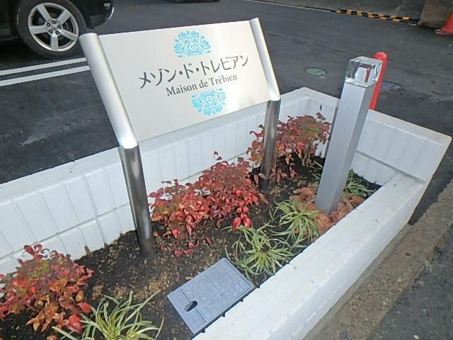 �y�G���g�����X�z�@