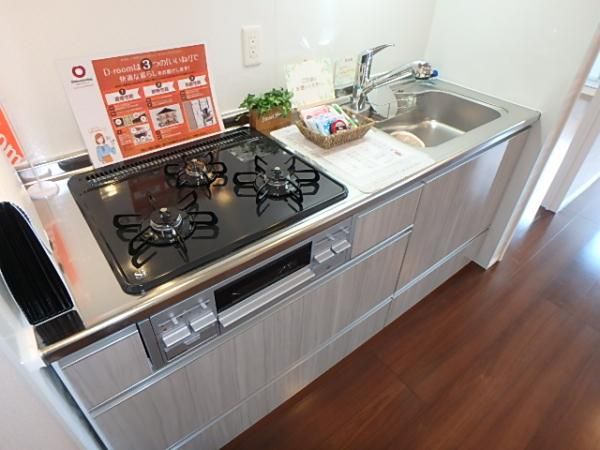 �y�L�b�`���z�@