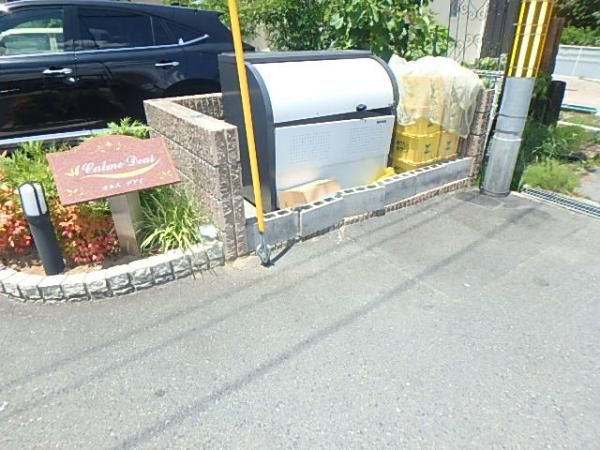 �y�G���g�����X�z�@