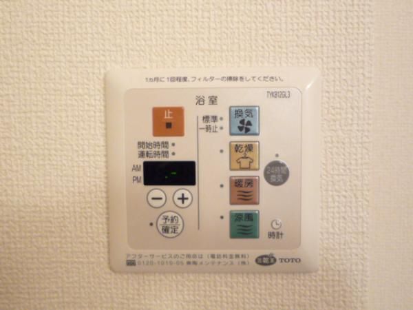 �y���̑��ݔ��z�@