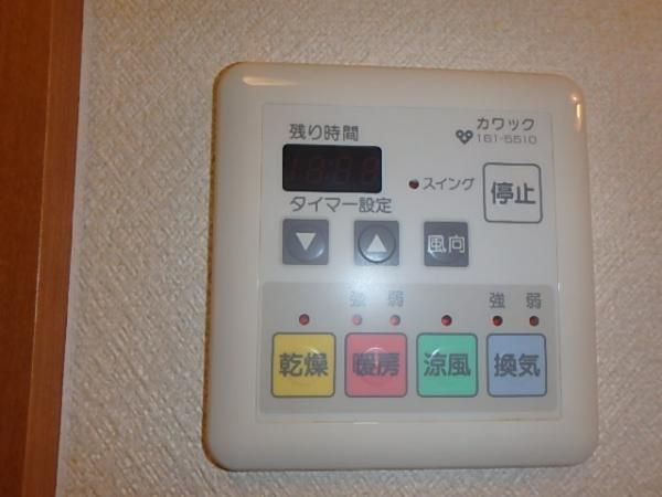 �y���̑��z�@�����������@��