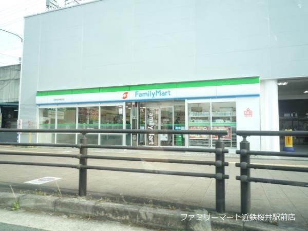 【周辺】　☆ファミリーマート近鉄桜井駅前店まで240M☆