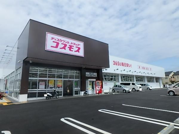 �y���Ӂz�@���f�B�X�J�E���g�h���b�O�R�X���X�����X�܂�95����