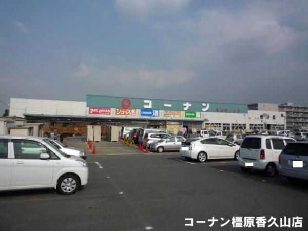 カルムデアイ耳成の1ldk賃貸ハイツ 耳成駅の賃貸ハイツ ニーズホーム 賃貸館