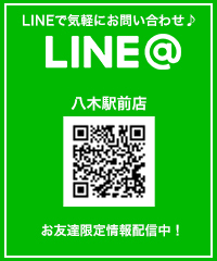 LINE登録